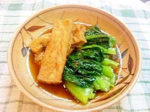 野菜のおかず☆小松菜と厚揚げの煮浸し